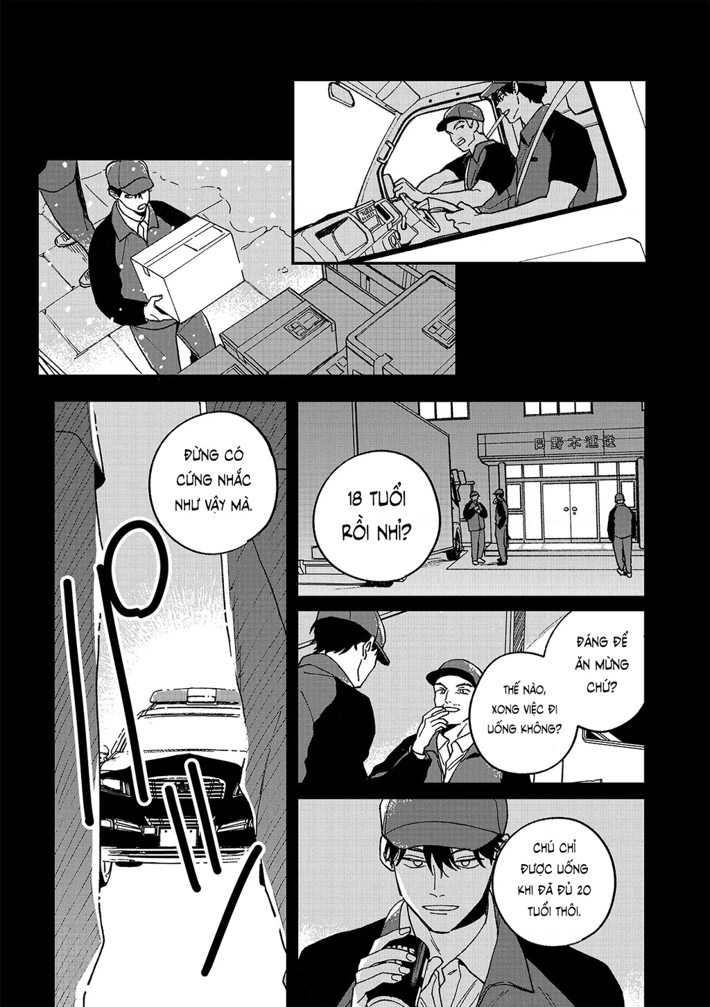 Daraku Kazokuron Chapter 9 - Trang 2