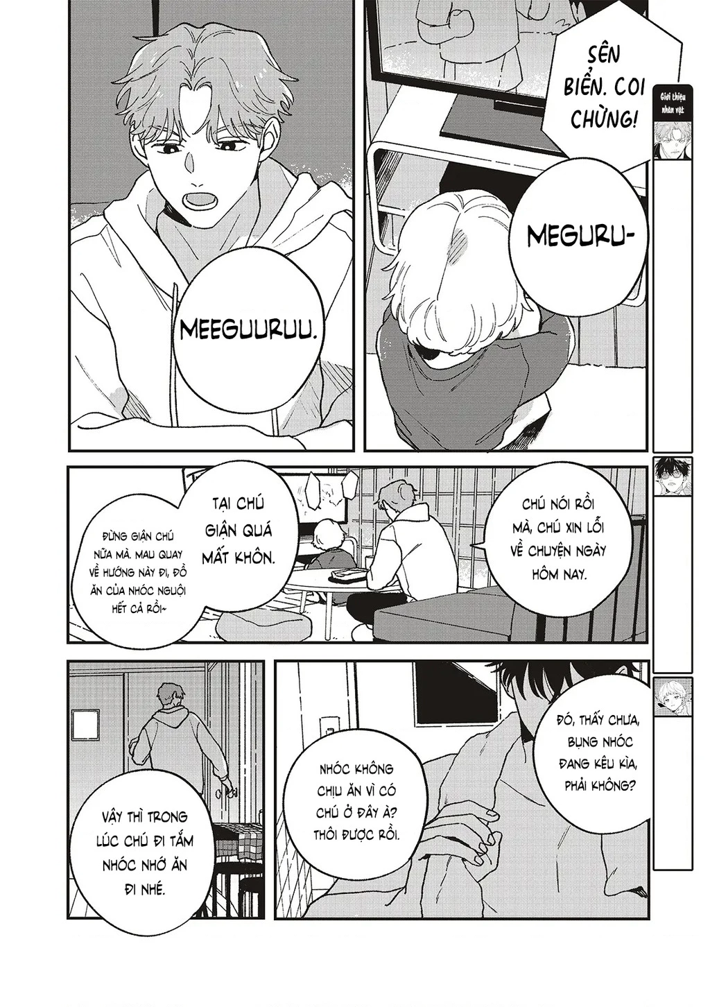 Daraku Kazokuron Chapter 9 - Trang 2