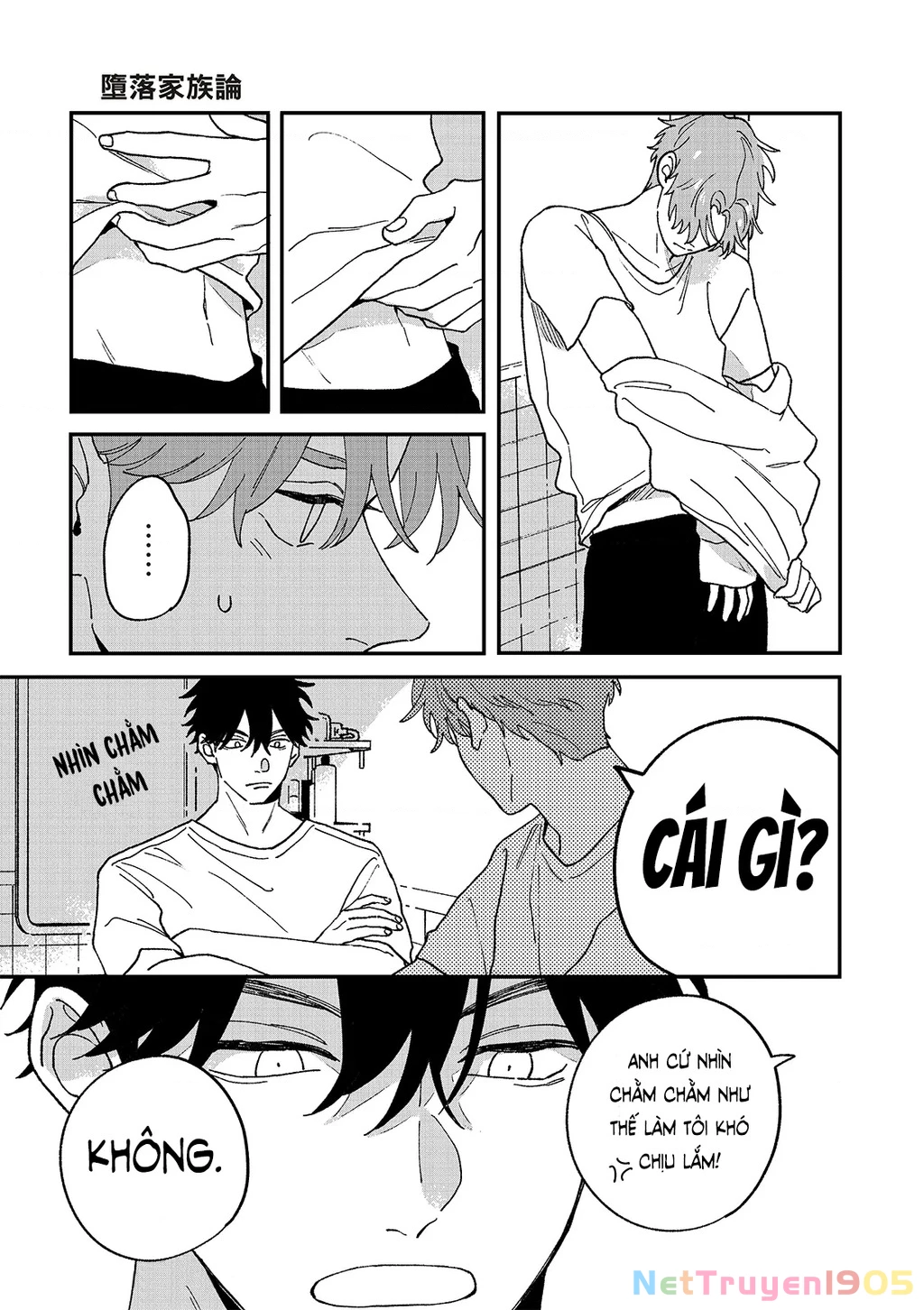 Daraku Kazokuron Chapter 9 - Trang 2