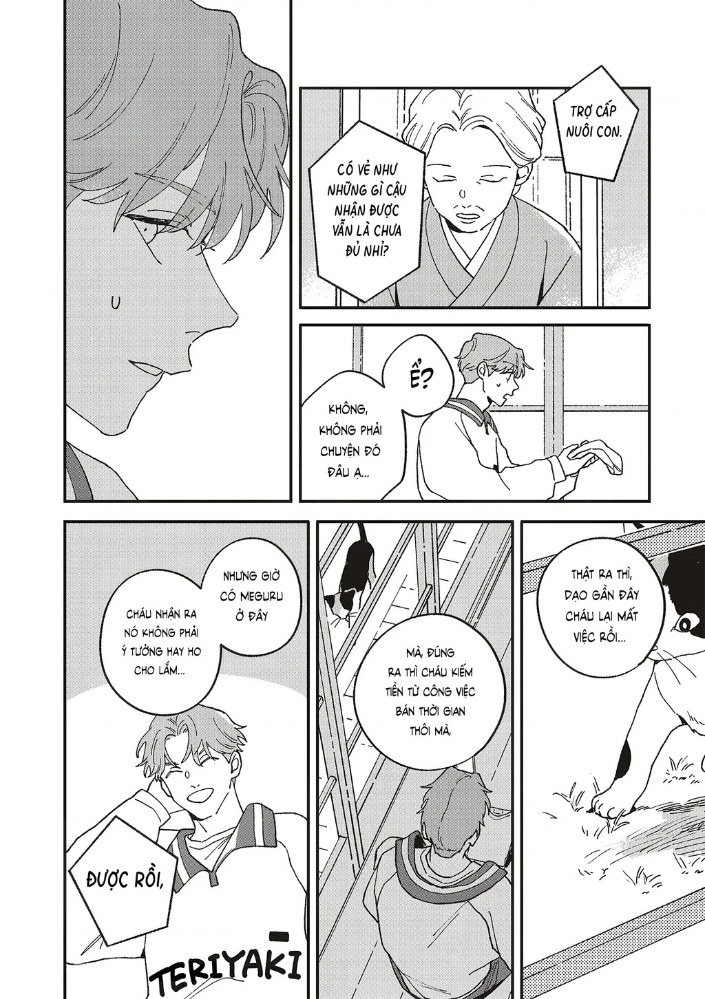 Daraku Kazokuron Chapter 10 - Trang 2