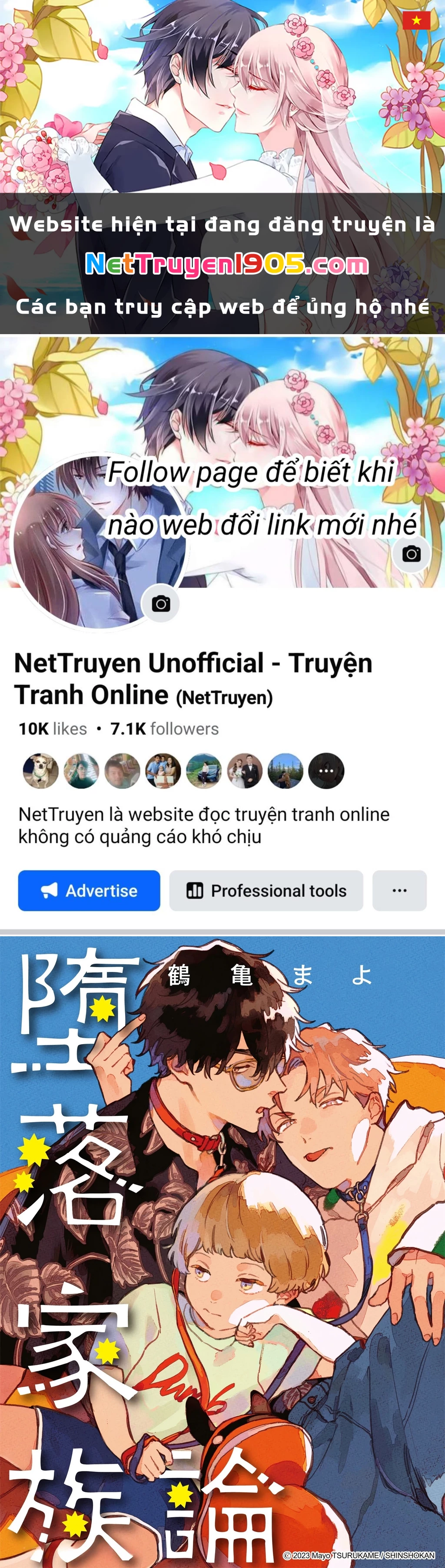 Daraku Kazokuron Chapter 10 - Trang 2