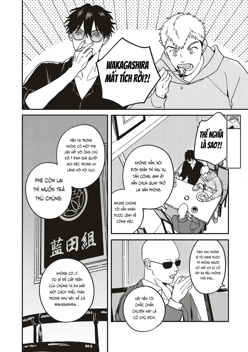 Daraku Kazokuron Chapter 10 - Trang 2