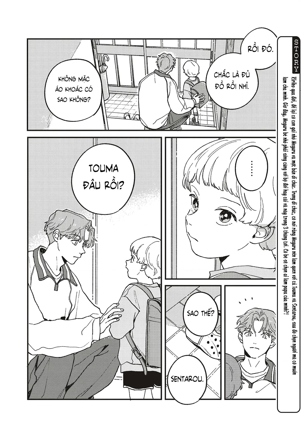 Daraku Kazokuron Chapter 10 - Trang 2