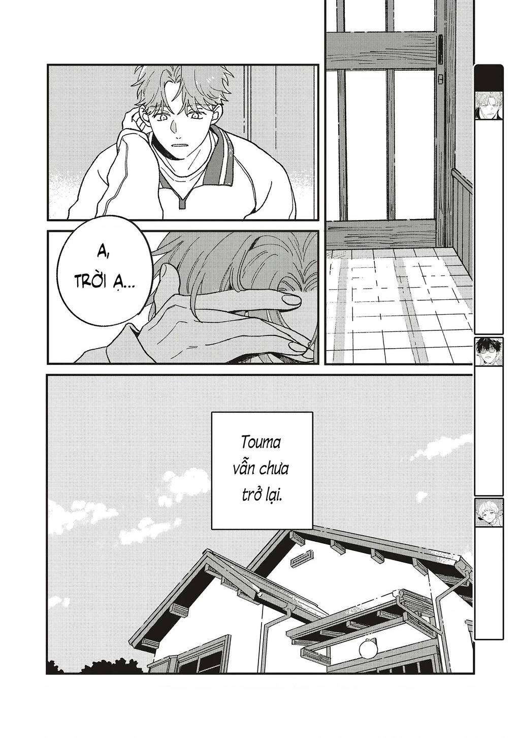 Daraku Kazokuron Chapter 10 - Trang 2