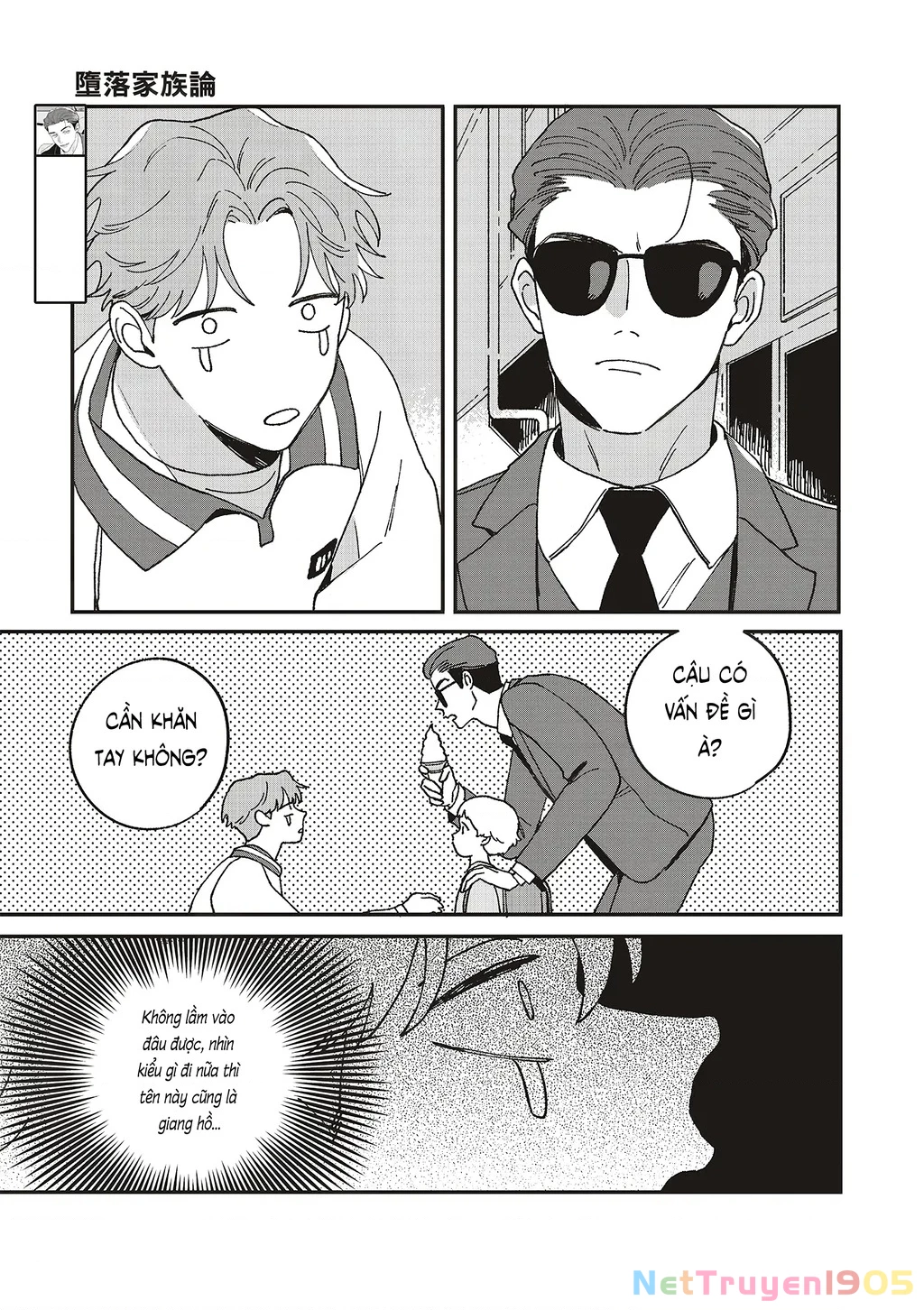 Daraku Kazokuron Chapter 11 - Trang 2
