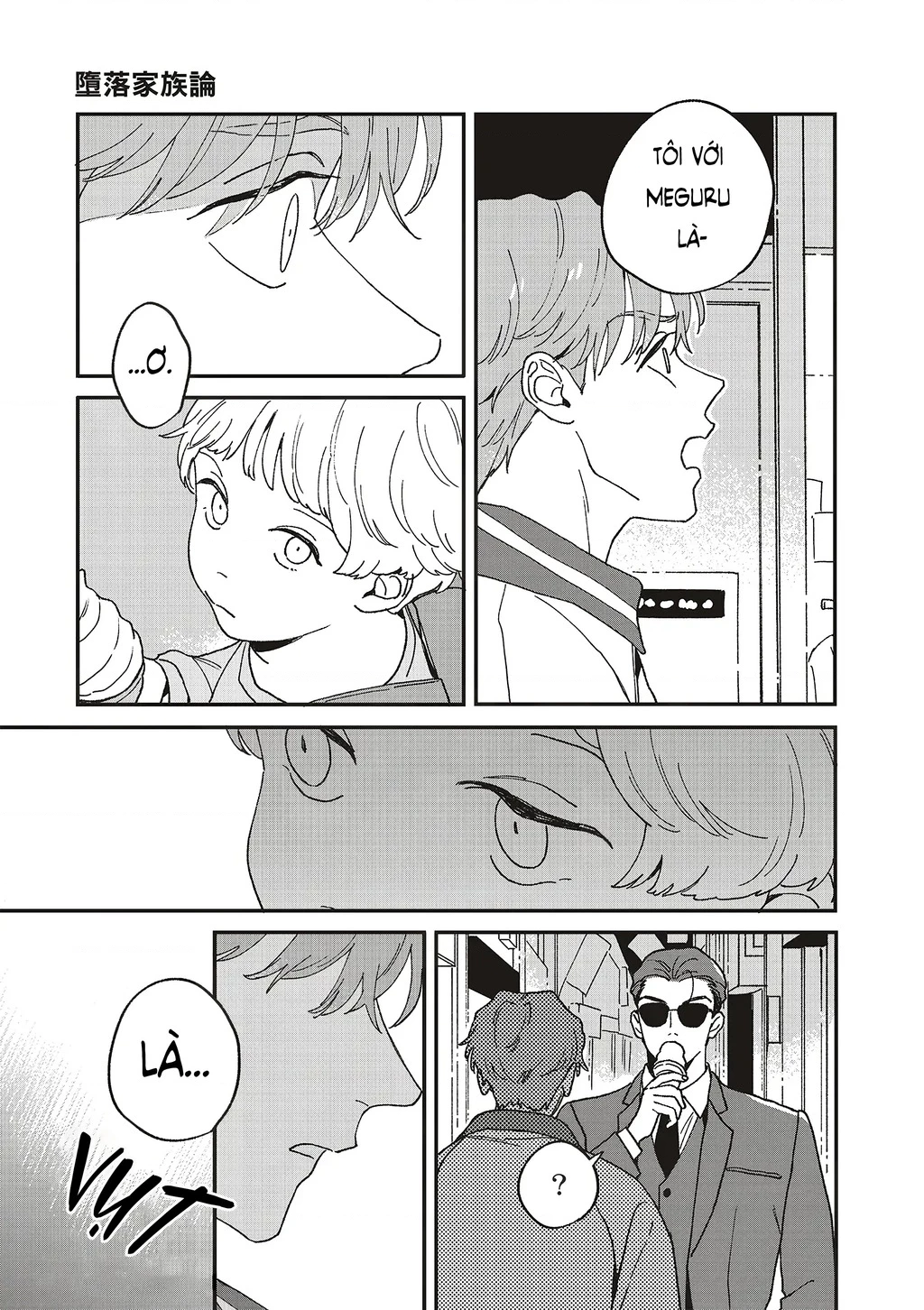 Daraku Kazokuron Chapter 11 - Trang 2