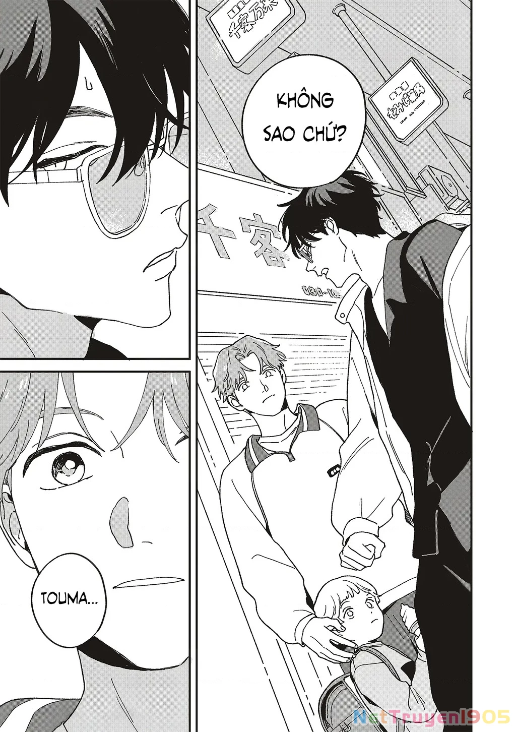 Daraku Kazokuron Chapter 11 - Trang 2