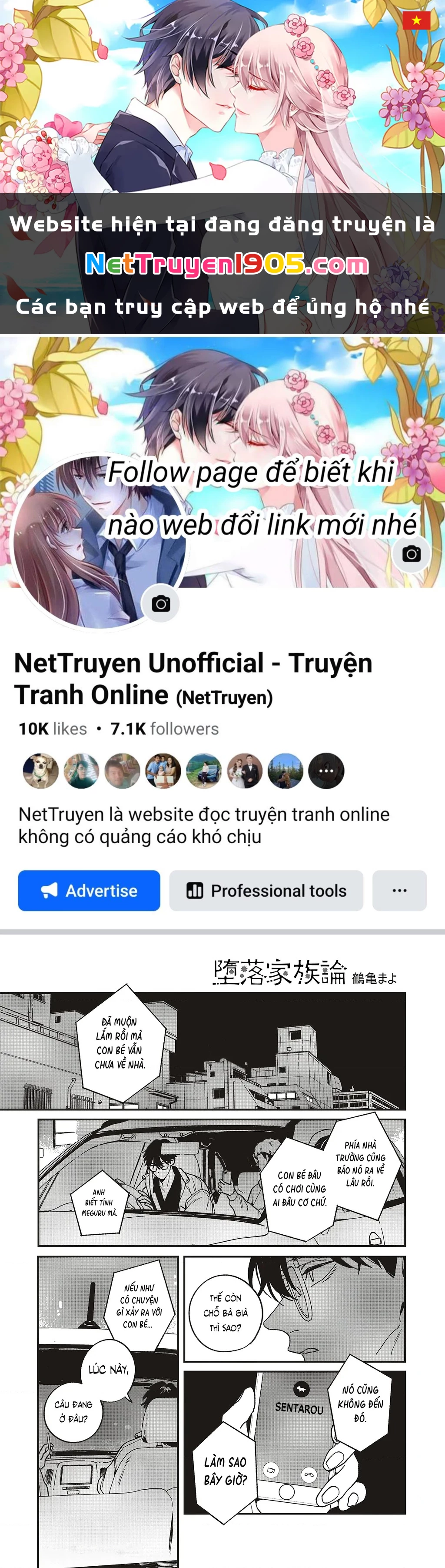 Daraku Kazokuron Chapter 11 - Trang 2