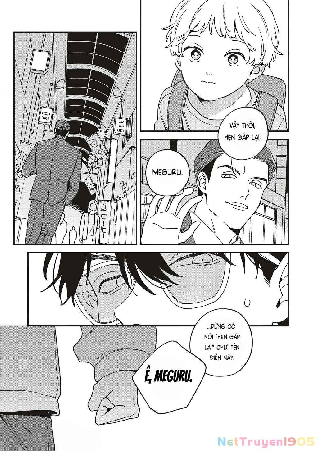 Daraku Kazokuron Chapter 11 - Trang 2