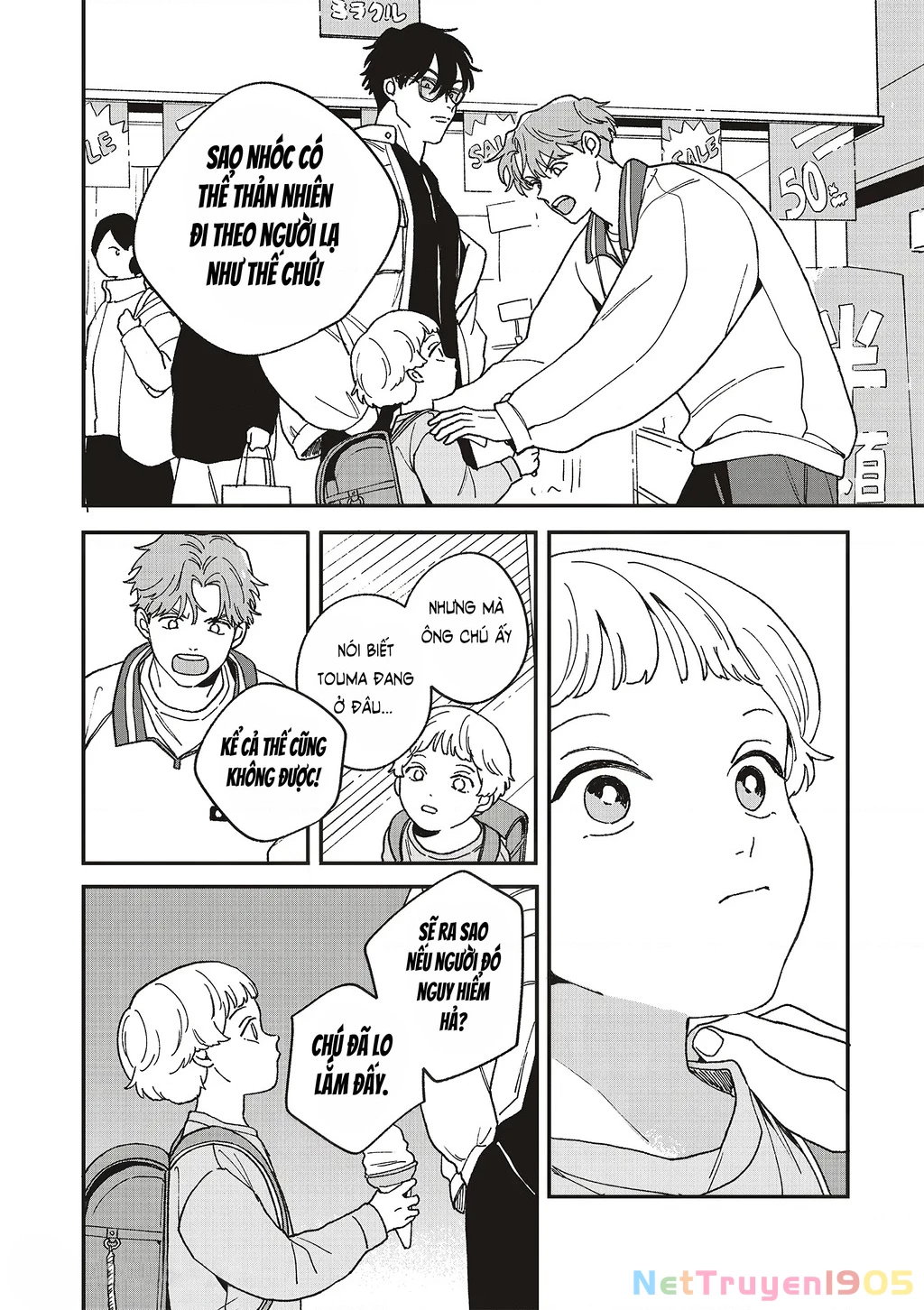Daraku Kazokuron Chapter 11 - Trang 2