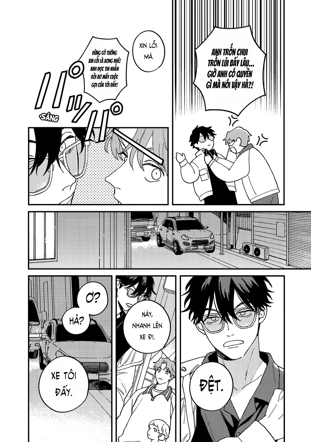 Daraku Kazokuron Chapter 11 - Trang 2