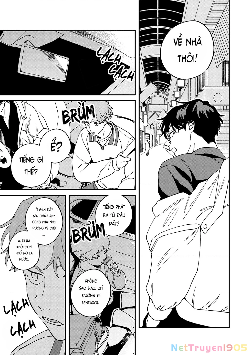 Daraku Kazokuron Chapter 11 - Trang 2