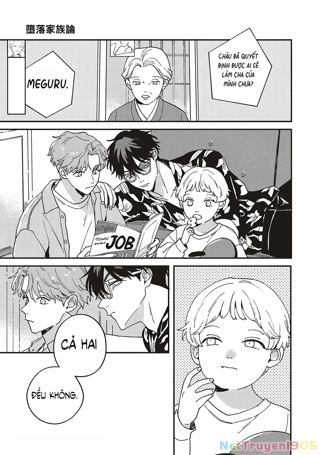 Daraku Kazokuron Chapter 11 - Trang 2