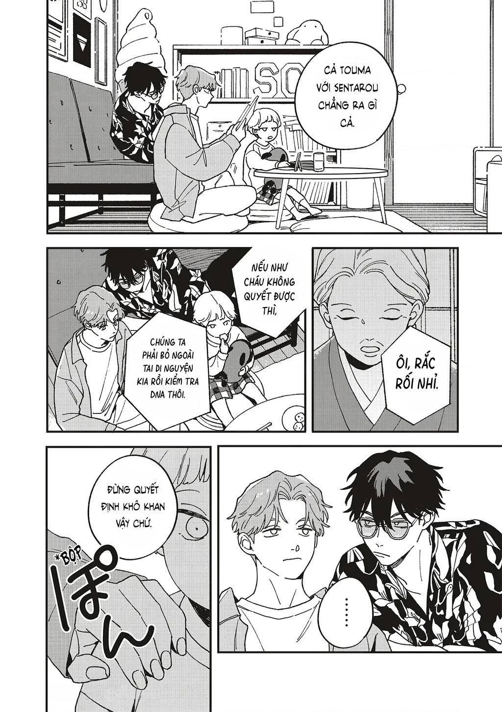 Daraku Kazokuron Chapter 11 - Trang 2