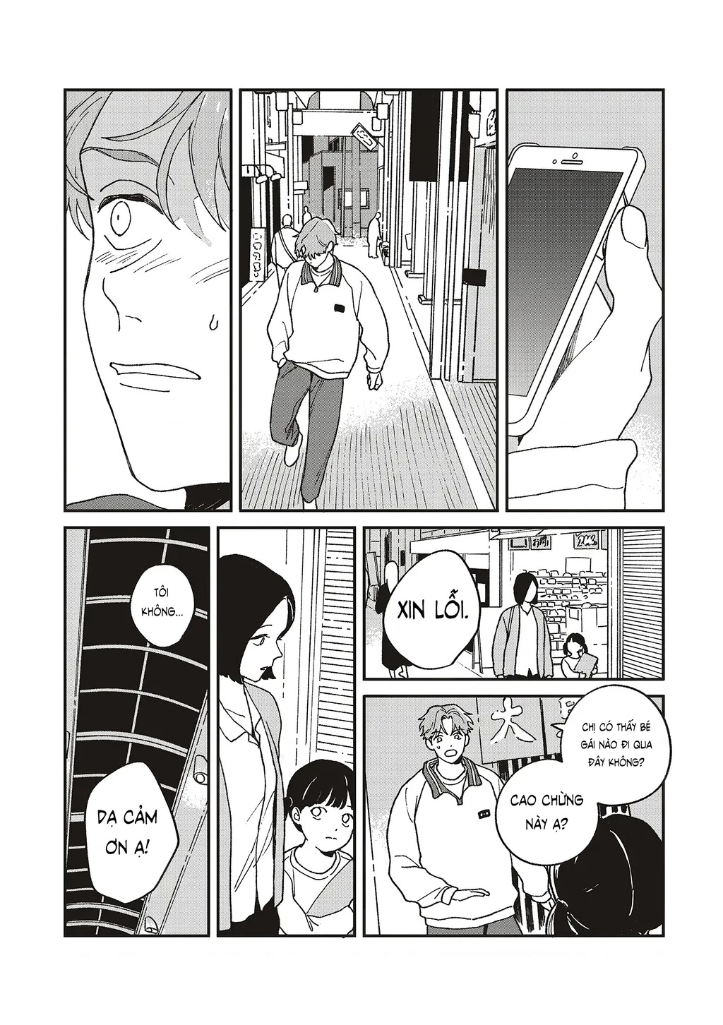 Daraku Kazokuron Chapter 11 - Trang 2