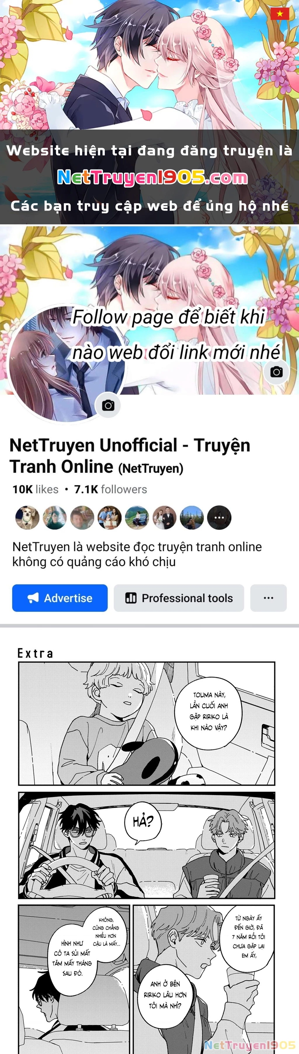 Daraku Kazokuron Chapter 11.5 - Trang 2