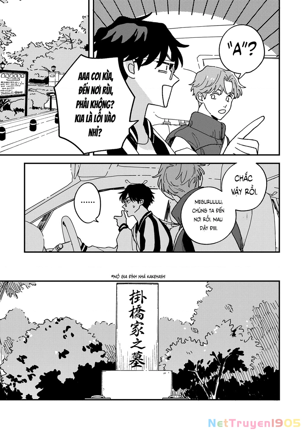 Daraku Kazokuron Chapter 11.5 - Trang 2