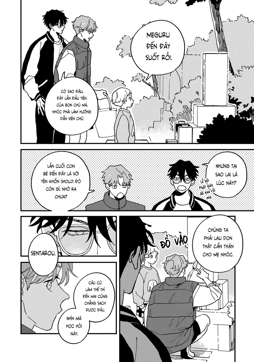Daraku Kazokuron Chapter 11.5 - Trang 2
