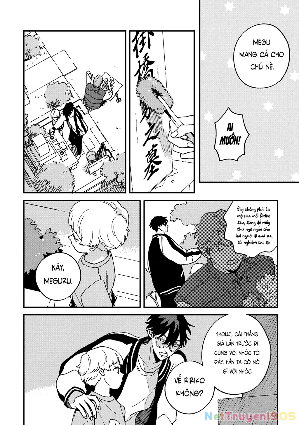 Daraku Kazokuron Chapter 11.5 - Trang 2