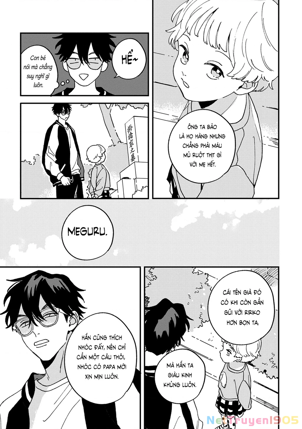 Daraku Kazokuron Chapter 11.5 - Trang 2