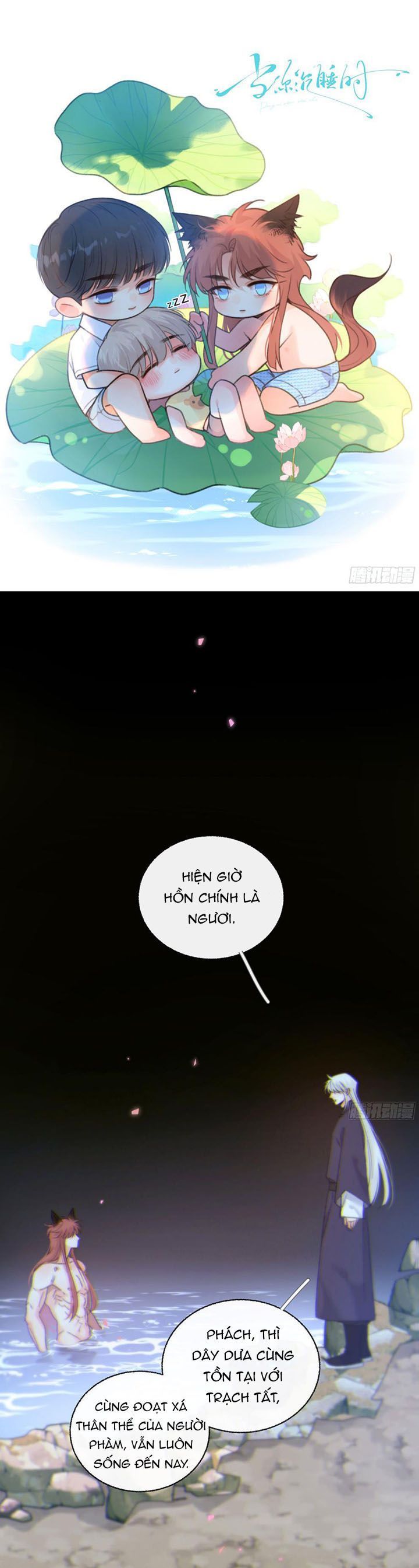 Khi Người Ngủ Say Chapter 47 - Trang 2