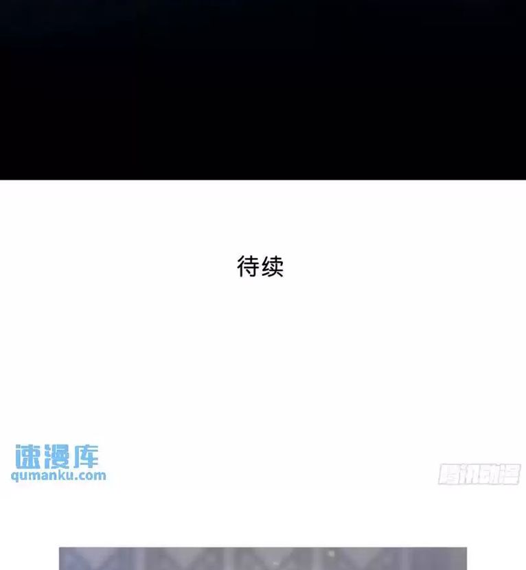 Khi Người Ngủ Say Chapter 48 - Trang 2
