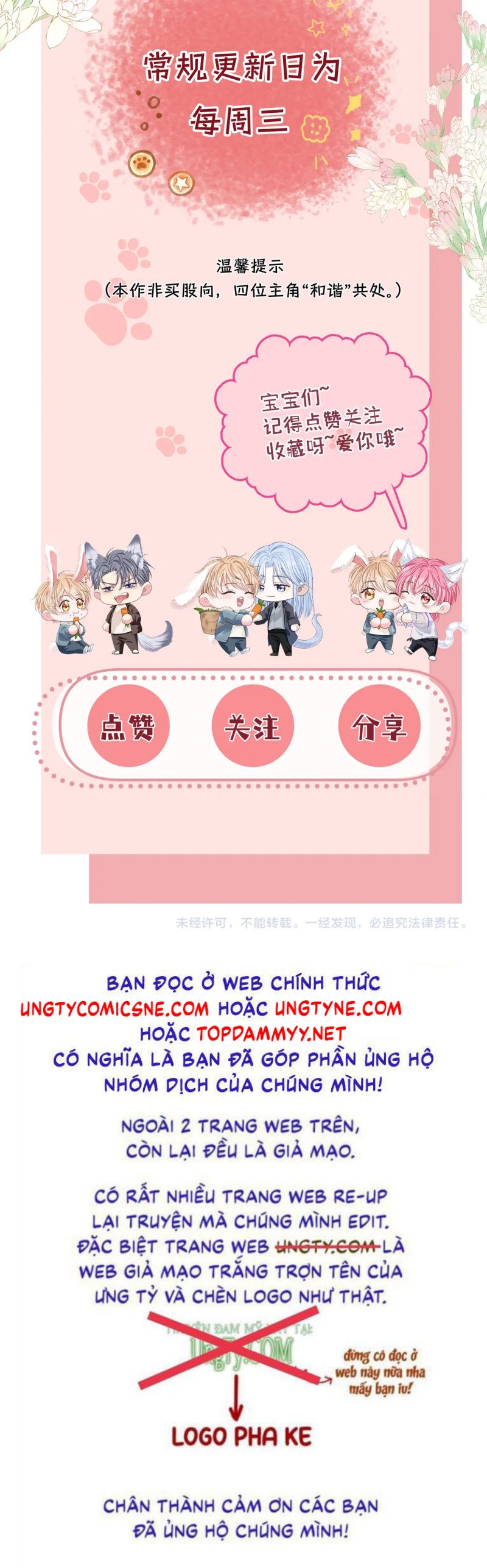 Bị Ép Xuyên Vào Phó Bản Dính Lấy Nhau Cùng Các Bạn Cùng Phòng Chapter 52 - Trang 2