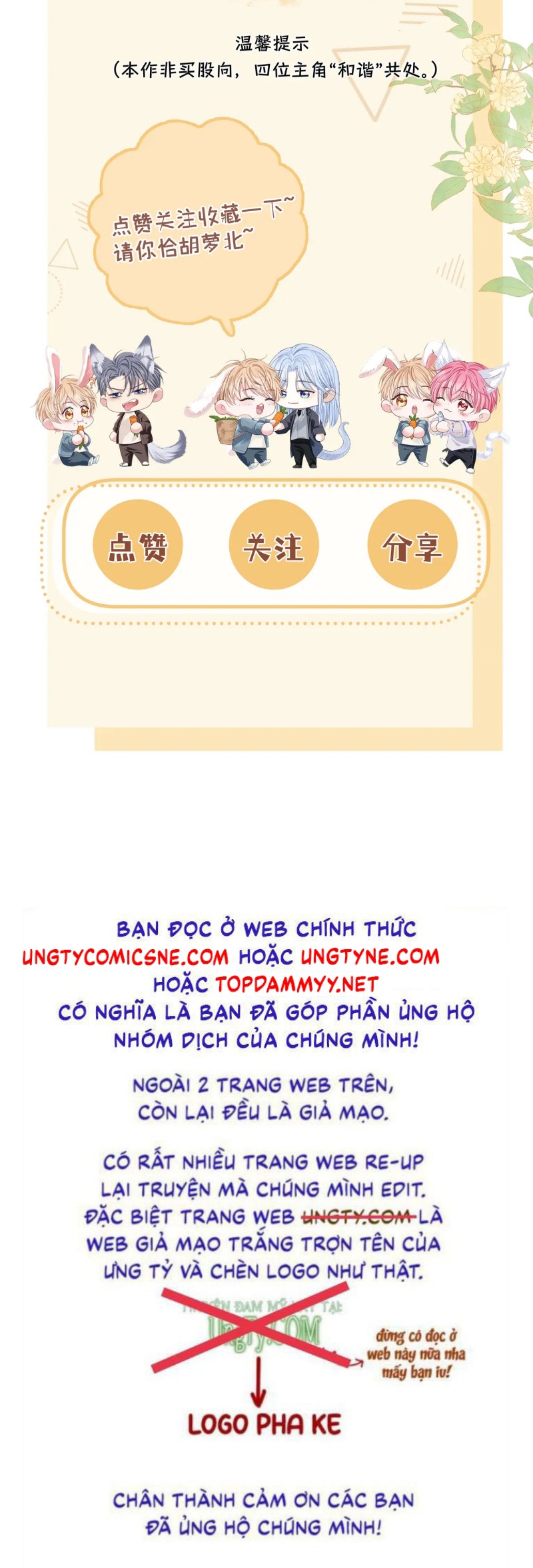 Bị Ép Xuyên Vào Phó Bản Dính Lấy Nhau Cùng Các Bạn Cùng Phòng Chapter 53 - Trang 2
