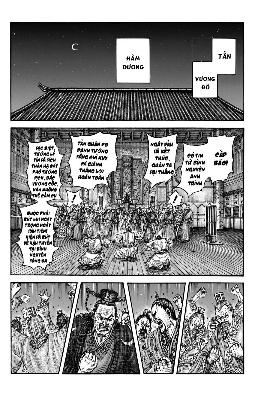 Vương Giả Thiên Hạ Chapter 830 - Trang 2