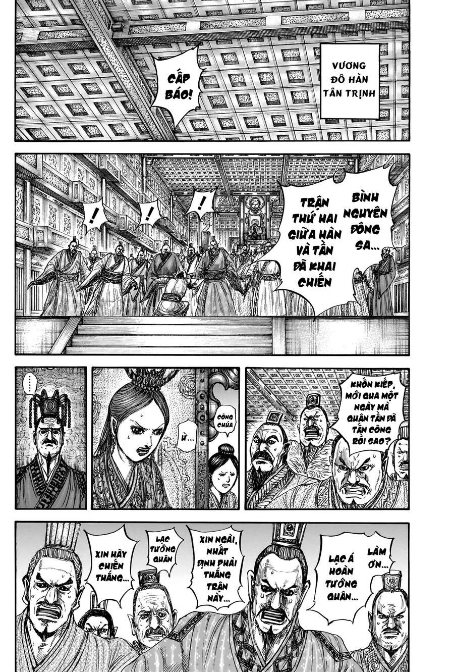 Vương Giả Thiên Hạ Chapter 831 - Trang 2