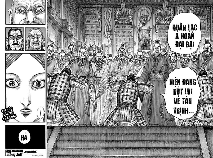 Vương Giả Thiên Hạ Chapter 831 - Trang 2