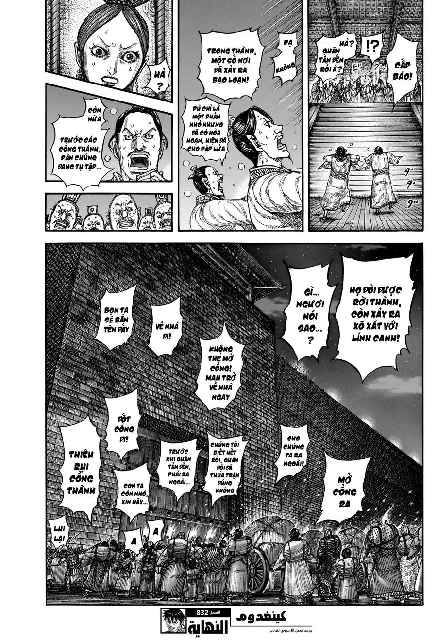 Vương Giả Thiên Hạ Chapter 832 - Trang 2