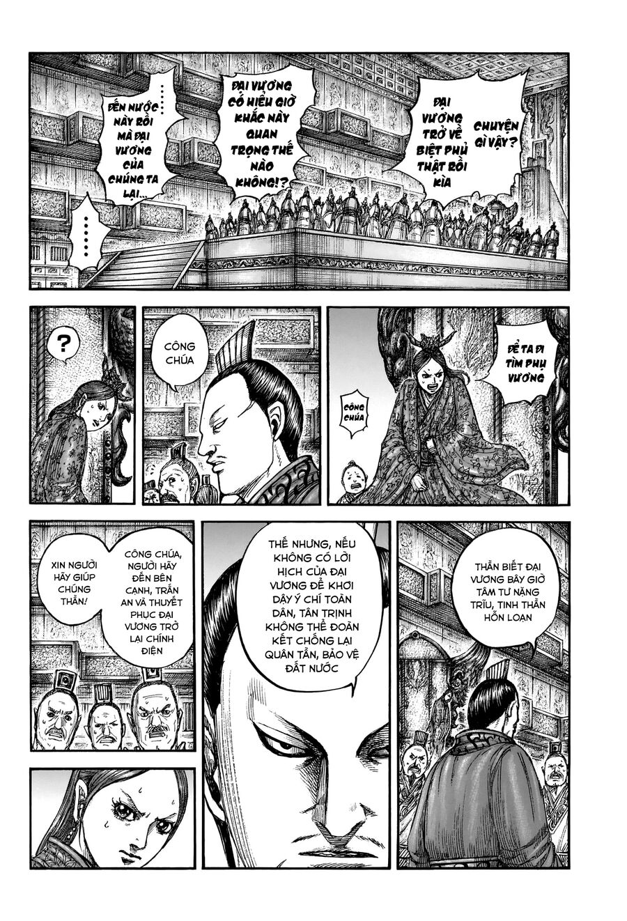Vương Giả Thiên Hạ Chapter 835 - Trang 2