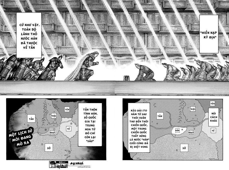 Vương Giả Thiên Hạ Chapter 840 - Trang 2