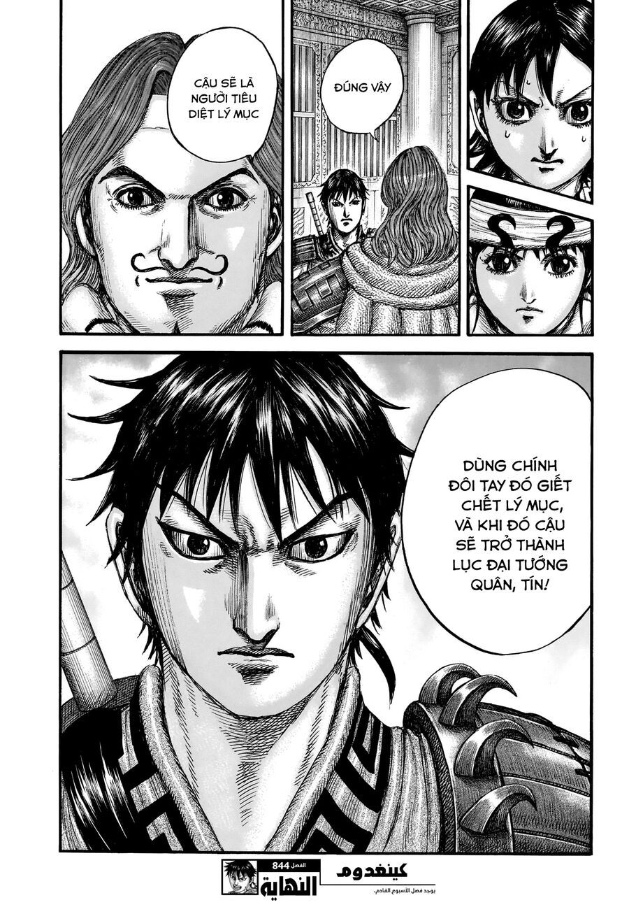 Vương Giả Thiên Hạ Chapter 844 - Trang 2