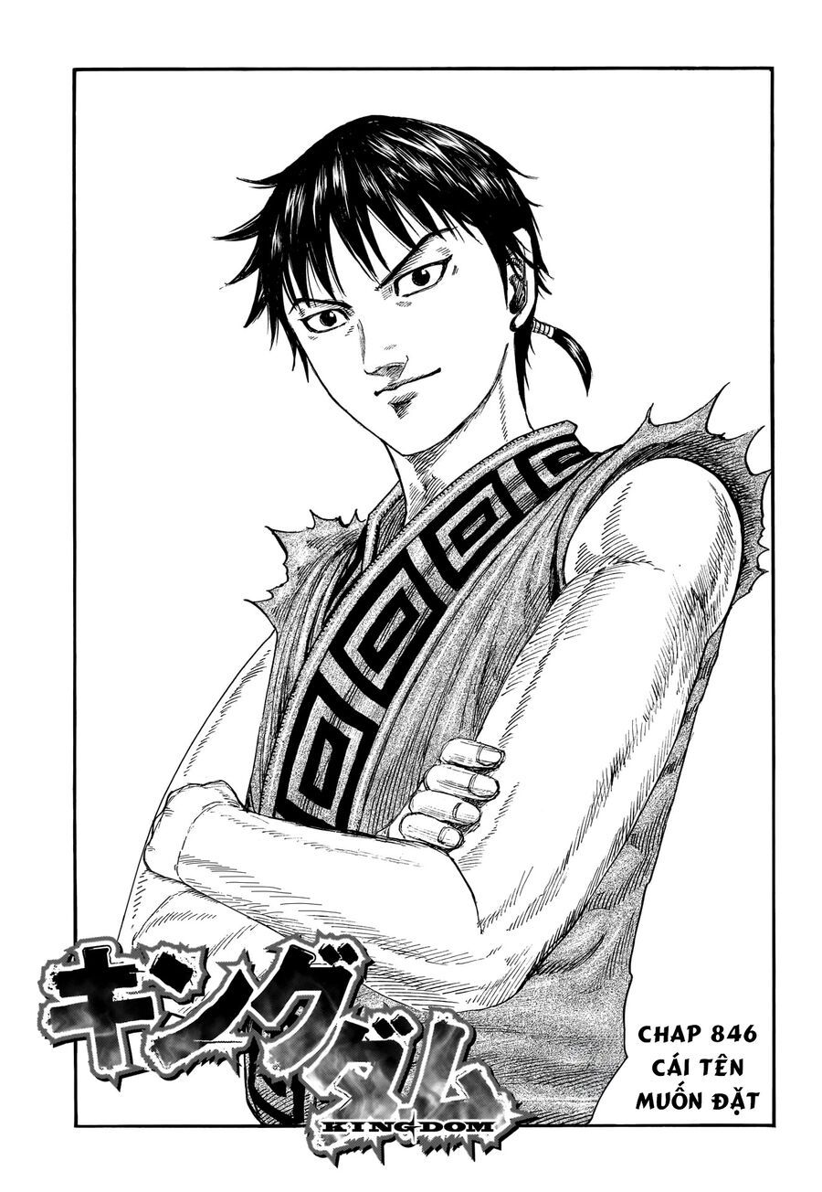 Vương Giả Thiên Hạ Chapter 846 - Trang 2