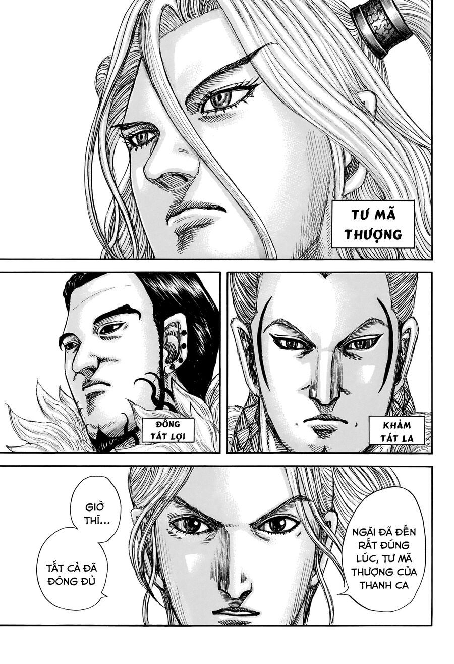 Vương Giả Thiên Hạ Chapter 847 - Trang 2