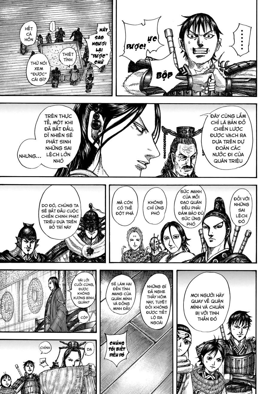 Vương Giả Thiên Hạ Chapter 847 - Trang 2