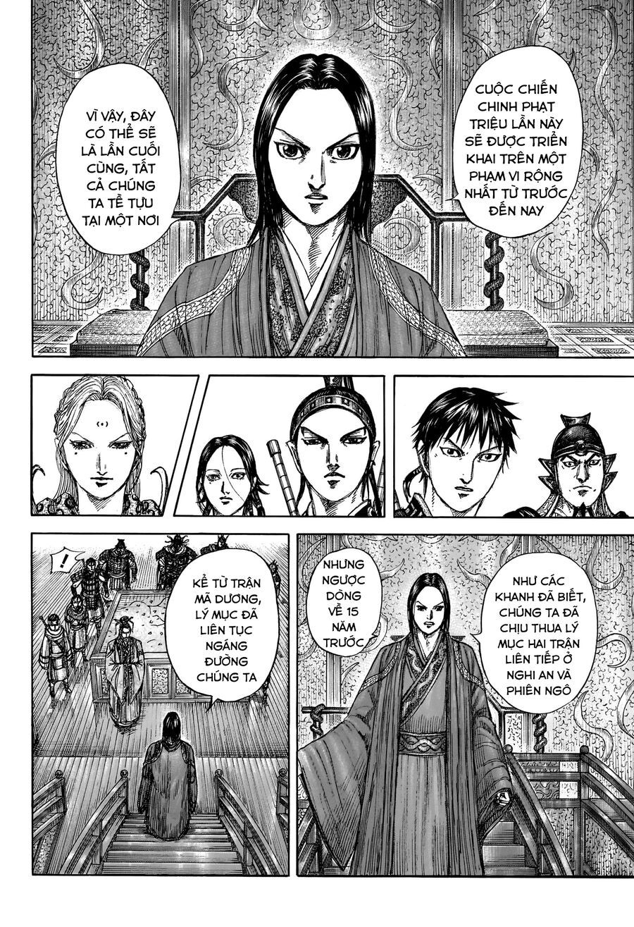 Vương Giả Thiên Hạ Chapter 847 - Trang 2