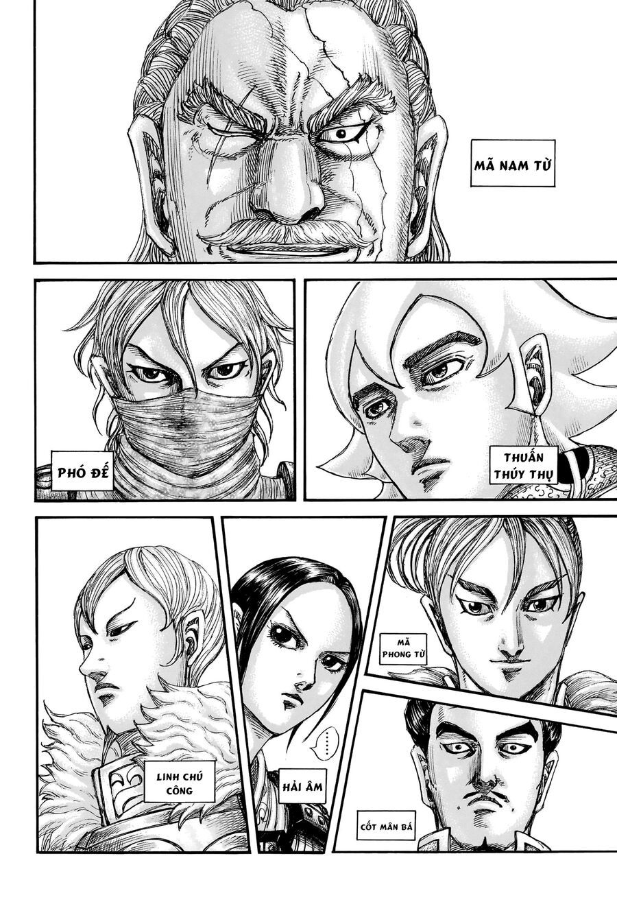 Vương Giả Thiên Hạ Chapter 847 - Trang 2