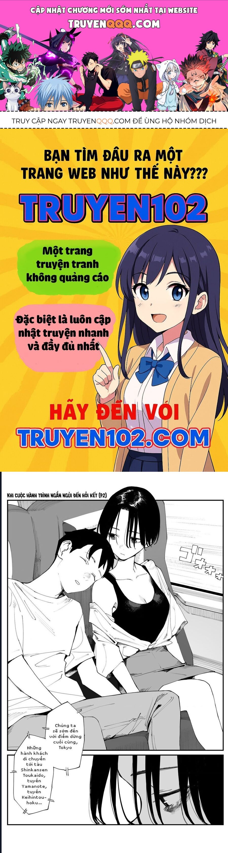 Có Chút Muộn Màng Nhưng Tôi Đã Phải Lòng Người Bạn Thuở Nhỏ Của Mình Chapter 29 - Trang 2