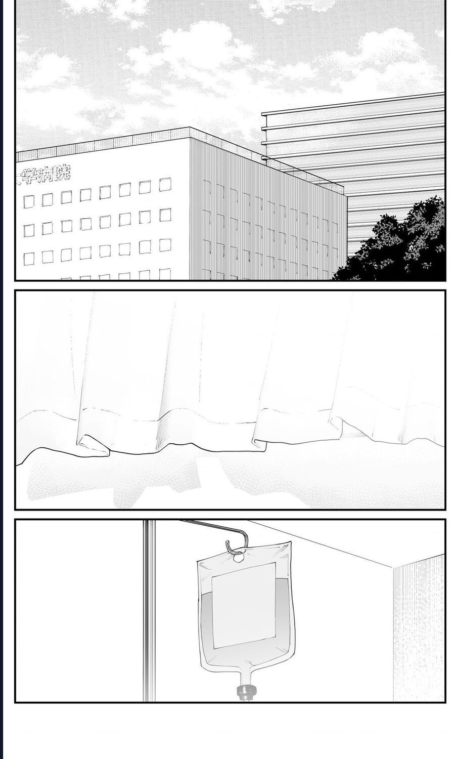 Có Chút Muộn Màng Nhưng Tôi Đã Phải Lòng Người Bạn Thuở Nhỏ Của Mình Chapter 29 - Trang 2