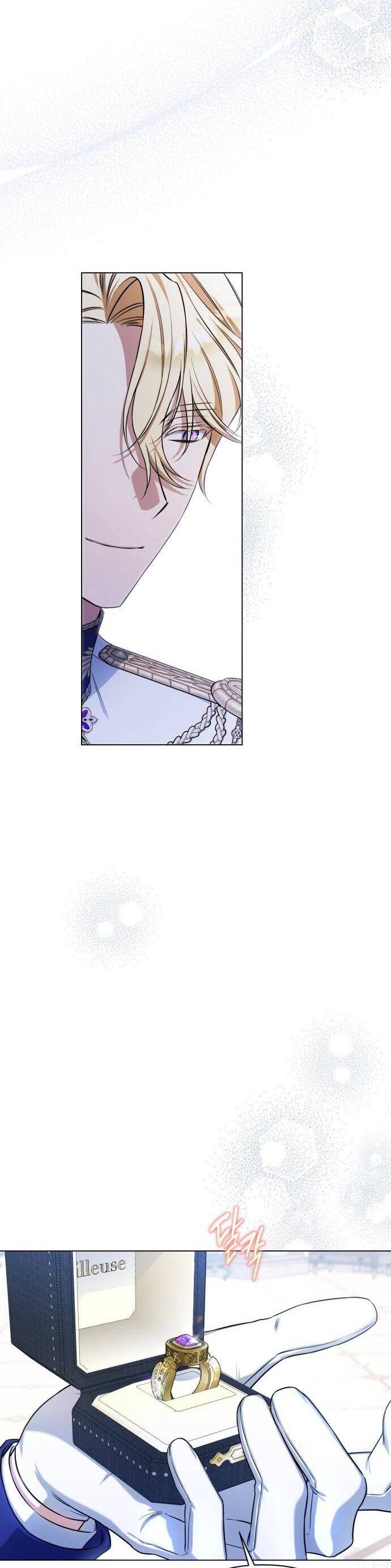 Quỳ Xuống Đi, Đại Công Tước! Chapter 4 - Trang 2