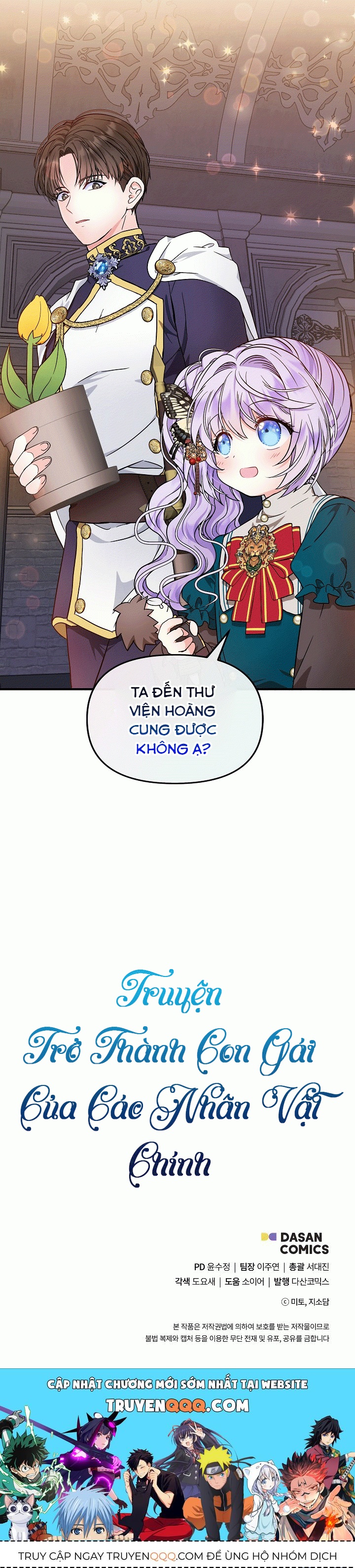 Trở Thành Con Gái Của Các Nhân Vật Chính Chapter 12.5 - Trang 2