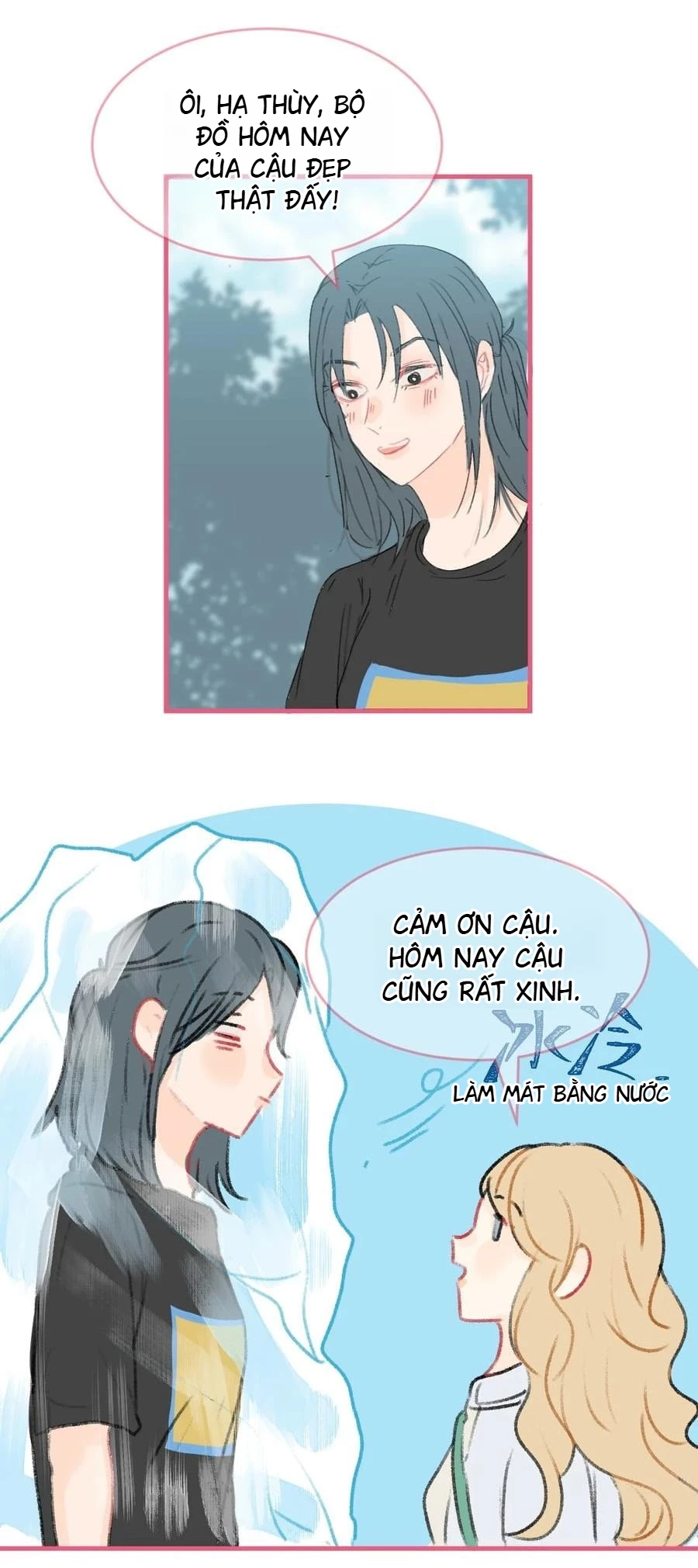 Cuộc Phiêu Lưu Sau Giờ Tan Học Chapter 12 - Trang 2