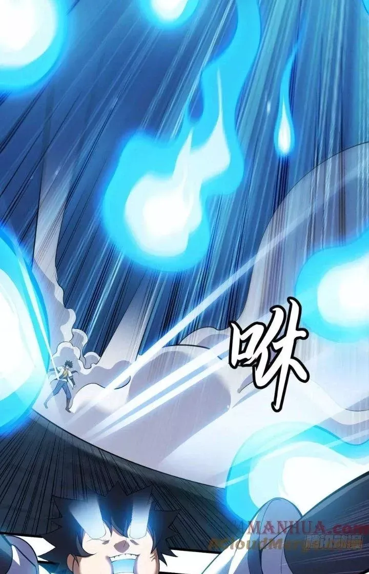 Ta Chỉ Muốn Bị Các Vị Đánh Chết Chapter 78 - Trang 2