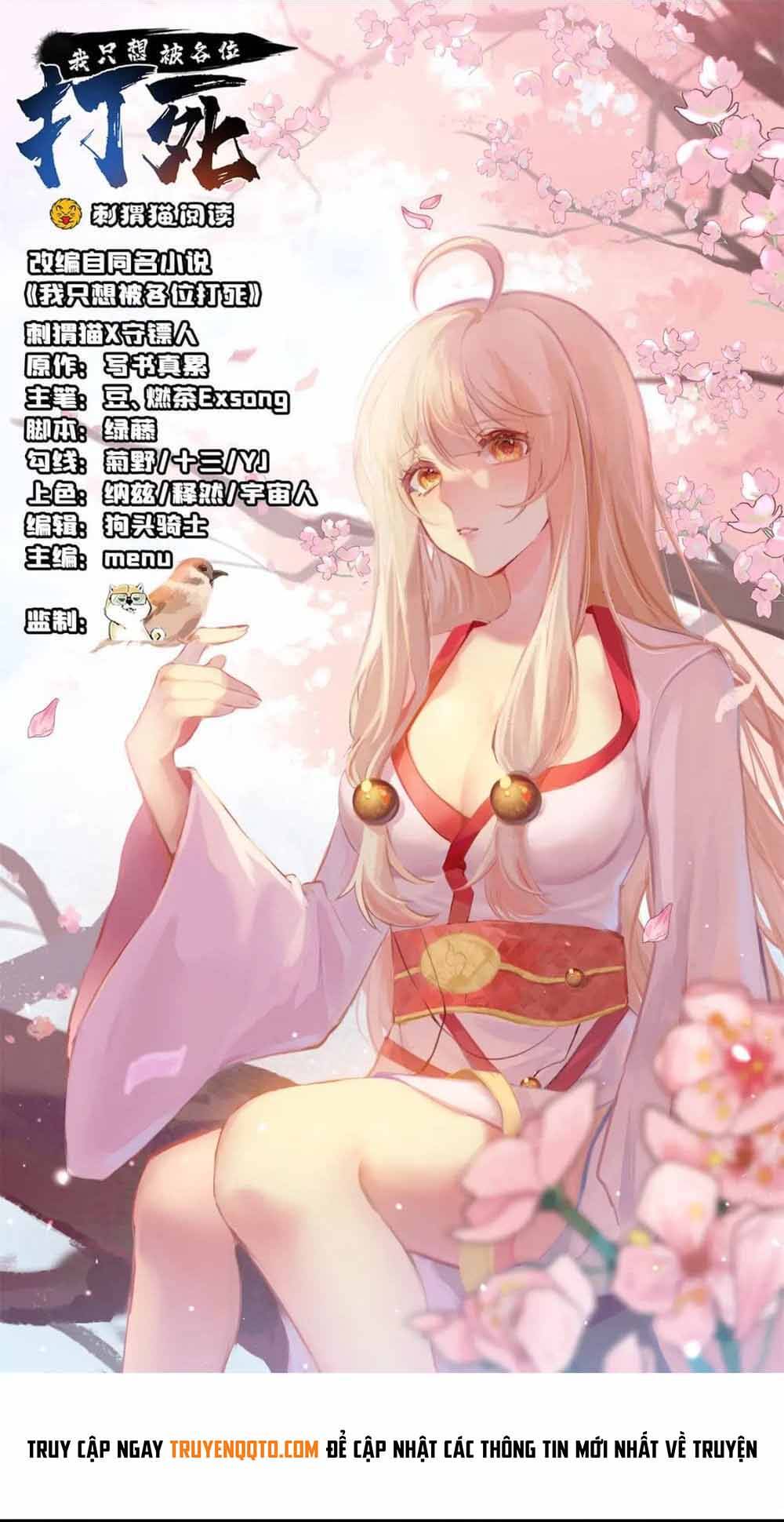 Ta Chỉ Muốn Bị Các Vị Đánh Chết Chapter 121 - Trang 2