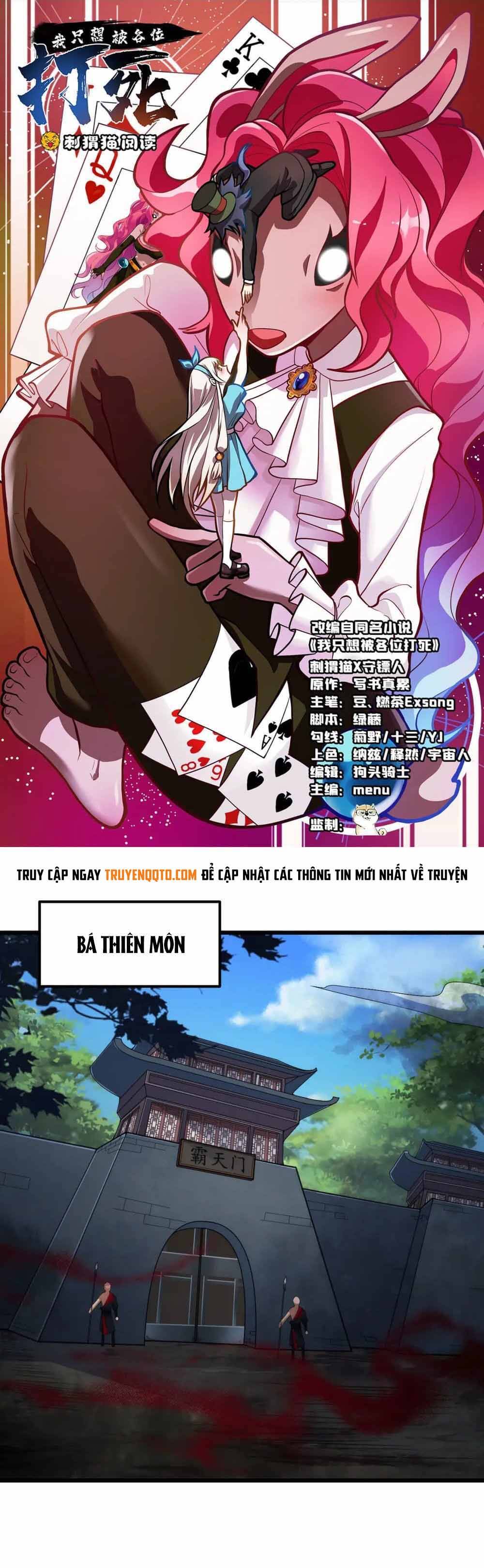 Ta Chỉ Muốn Bị Các Vị Đánh Chết Chapter 126 - Trang 2