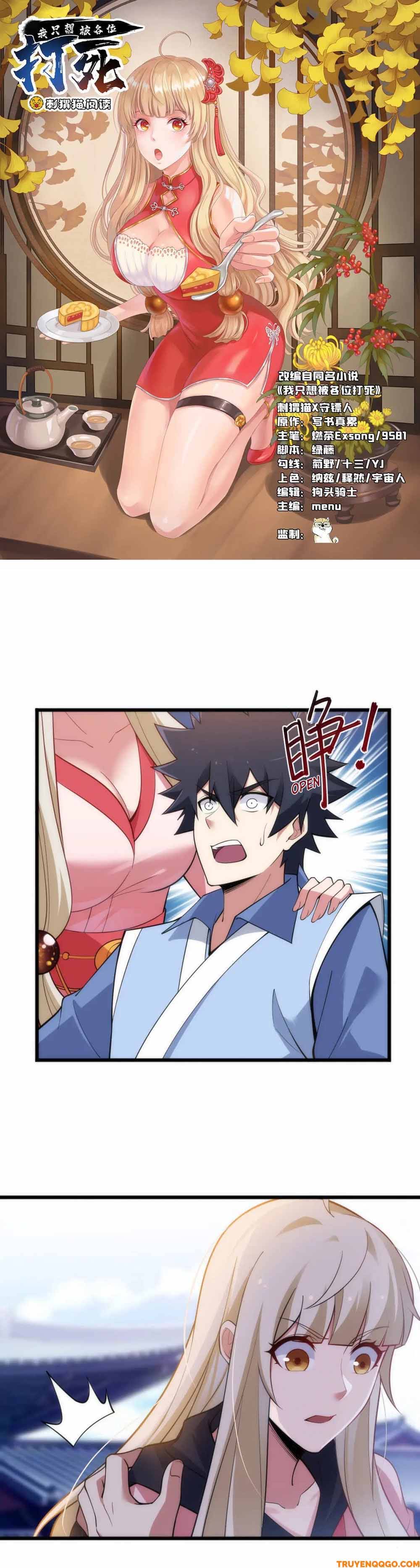 Ta Chỉ Muốn Bị Các Vị Đánh Chết Chapter 128 - Trang 2