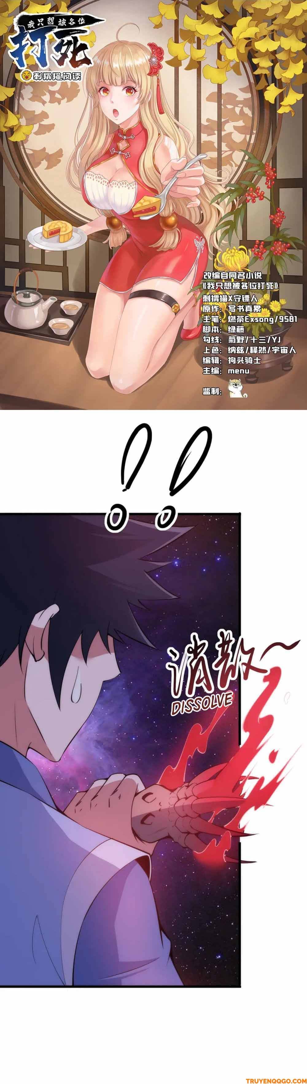 Ta Chỉ Muốn Bị Các Vị Đánh Chết Chapter 130 - Trang 2